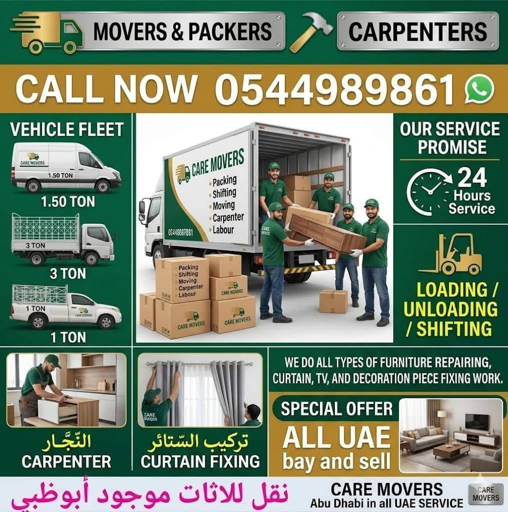 Furniture Movers - شركة نقل اثاث فك وتغليف