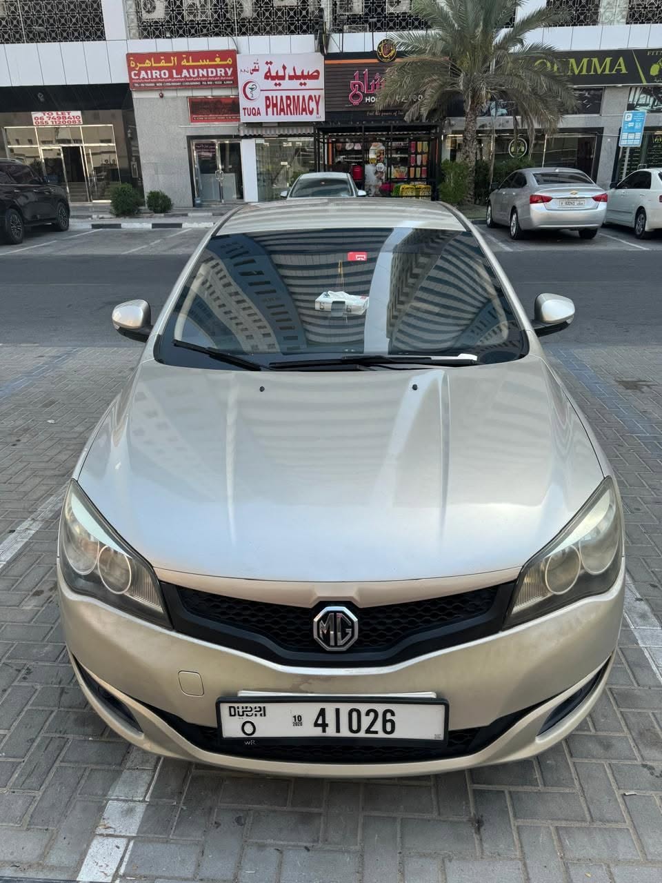 MG 350s خليجي 2016